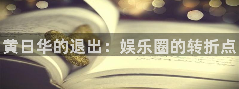 壹号电子娱乐app下载最新版
