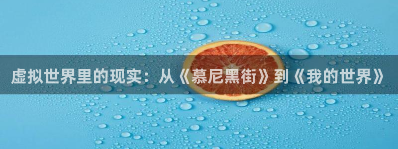 苹果版泰达娱乐下载安装