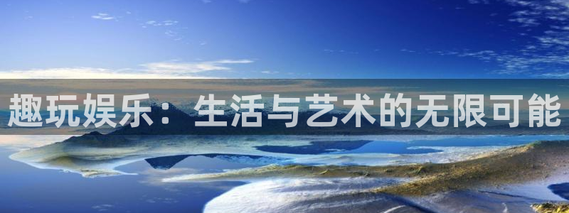 泰达娱乐充值怎么退款