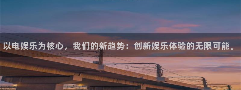 泰达娱乐加拿大app预测