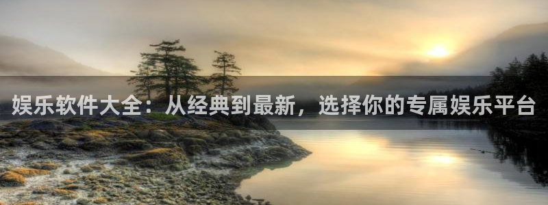 泰达娱乐官网入口