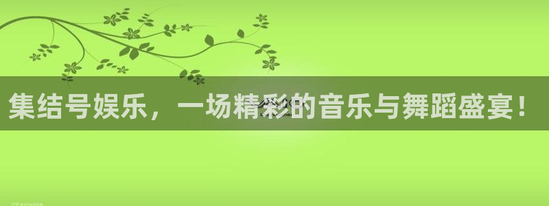 泰达娱乐app哪个模式容易赢