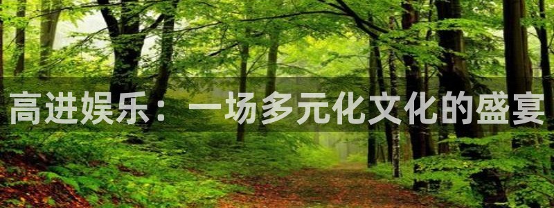 泰达娱乐app 是什么