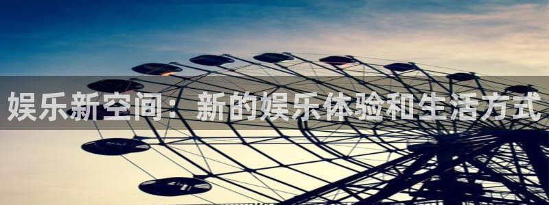 泰达娱乐平台官方入口