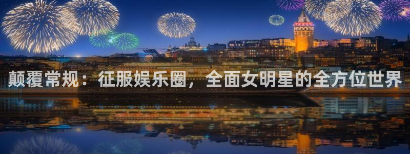 泰达娱乐路线1